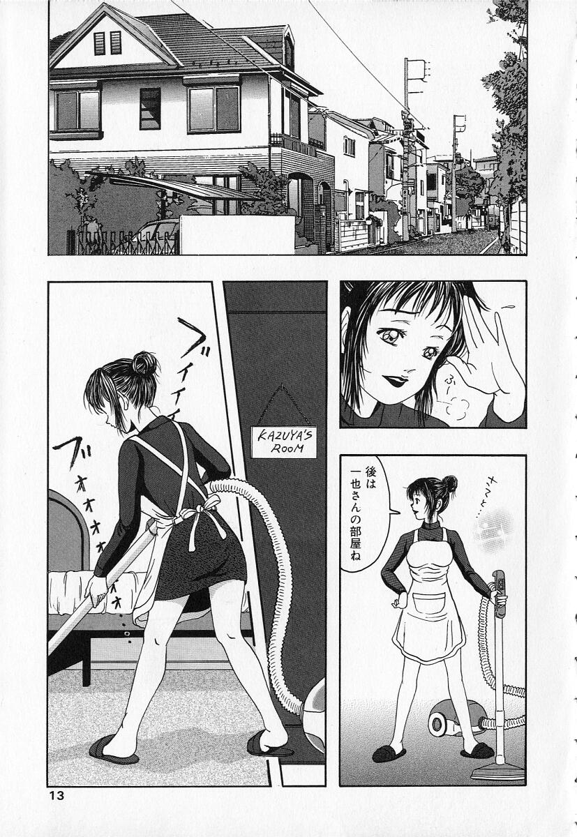 Kindan Gibokan page 12 full