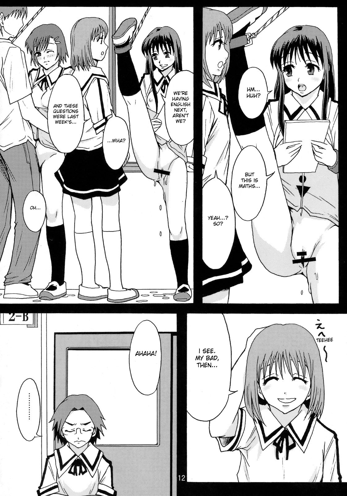 Perfect World page 11 full
