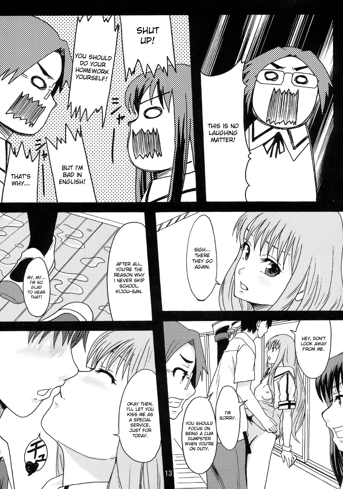 Perfect World page 12 full