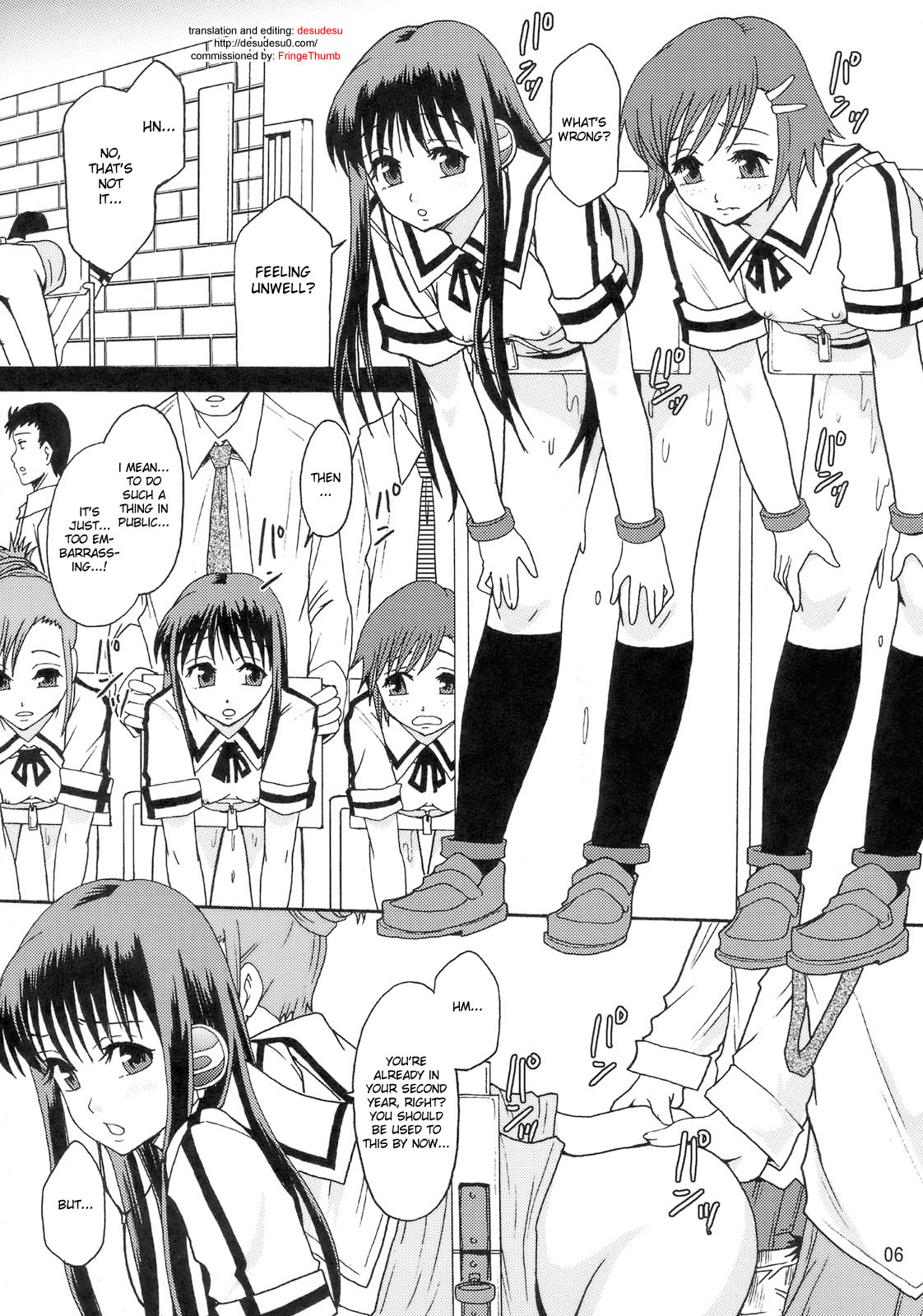 Perfect World page 5 full