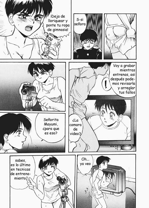 Secret Plot 4 page 5 full
