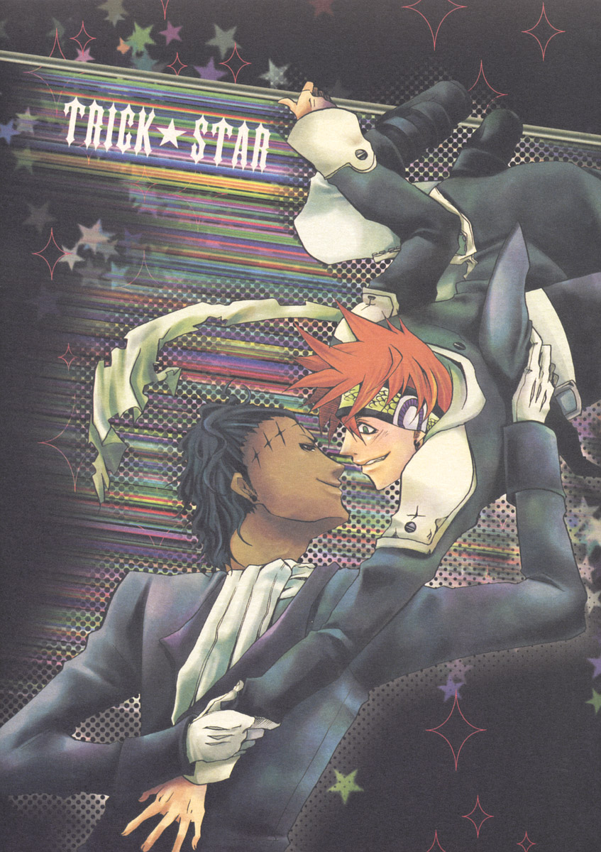 TRICK STAR page 1 full