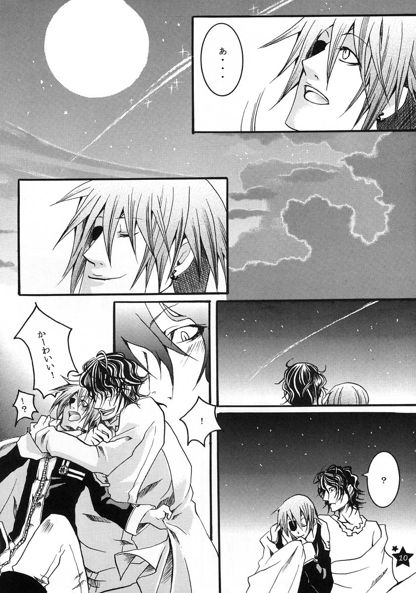 TRICK STAR page 9 full
