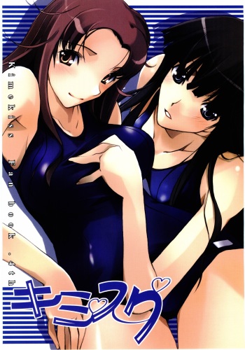 (Megassa Nyoro) [RYU-SEKI-DO (Nagare Hyo-go)] KimiSuku (KiMiKiSS) cover