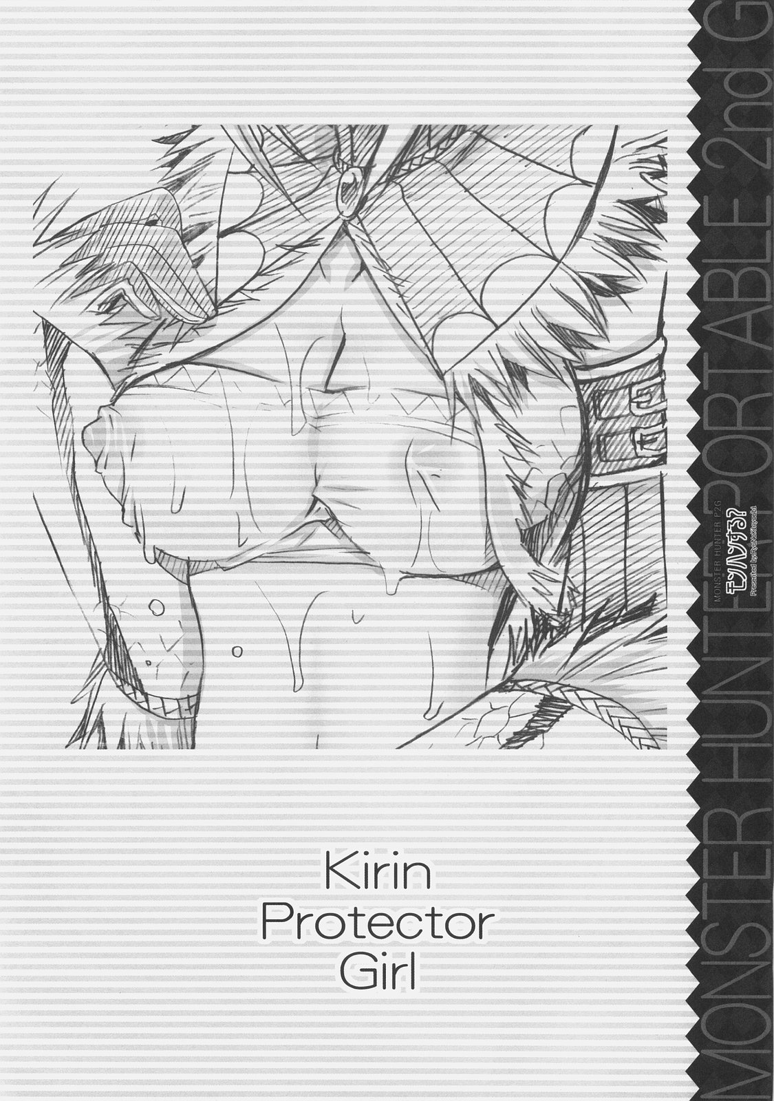 Monhan Suru? page 3 full
