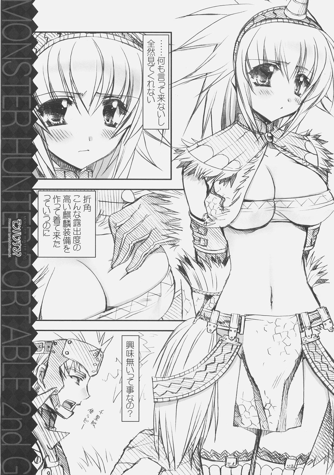 Monhan Suru? page 4 full