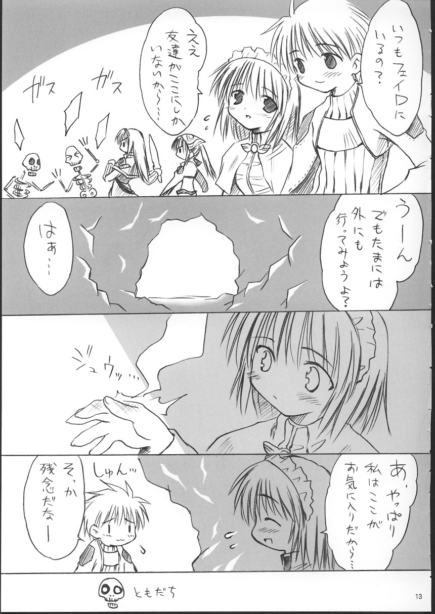 Ragukuro page 12 full