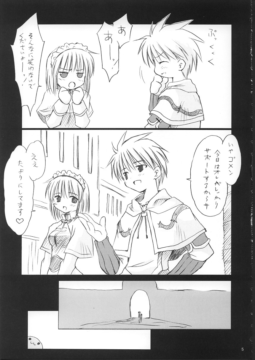 Ragukuro page 4 full