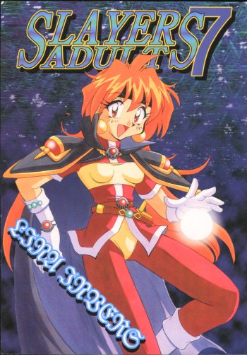 Slayers Adult 7 page 1 full