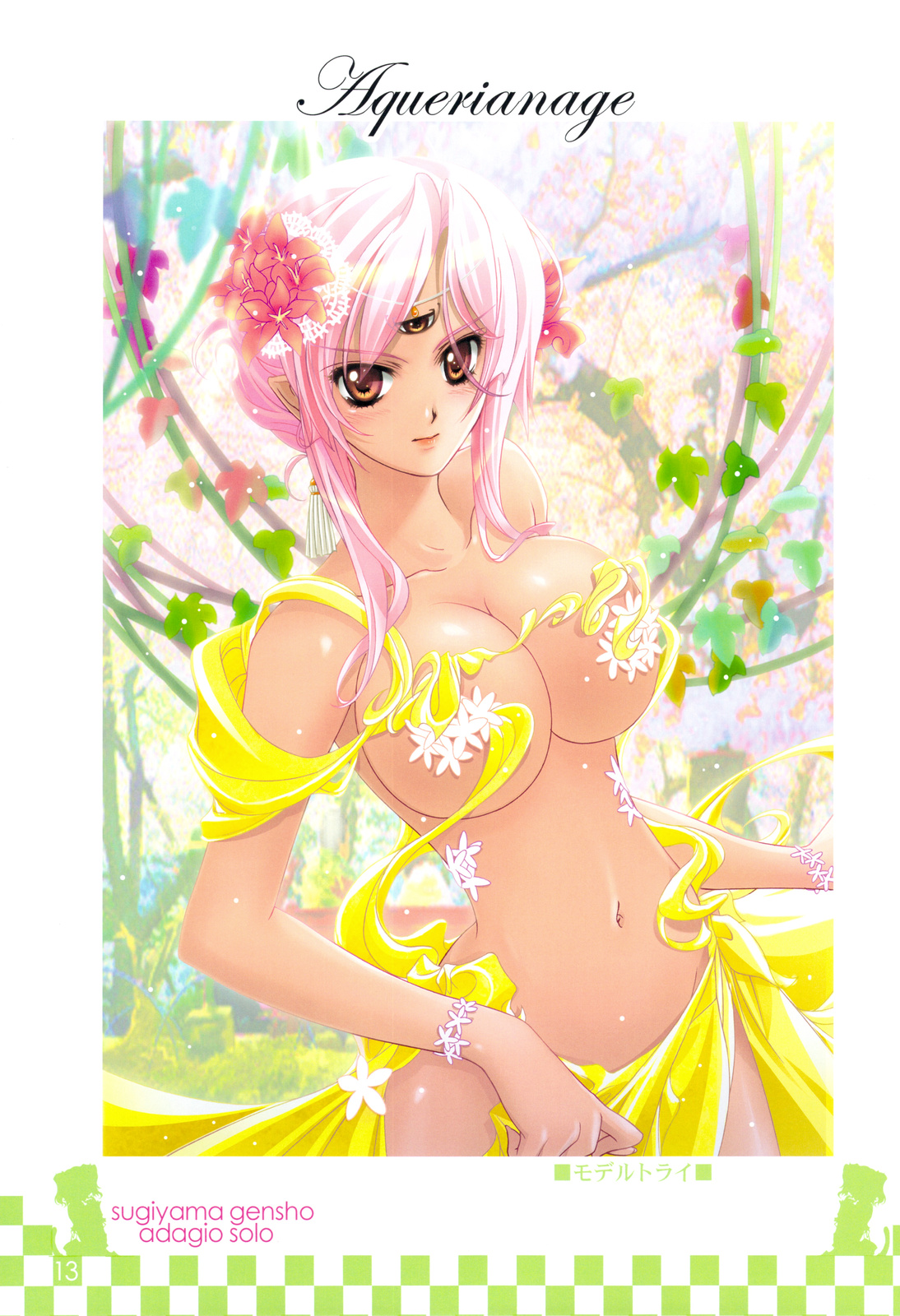 Immaculate Adagio Solo 10 page 12 full