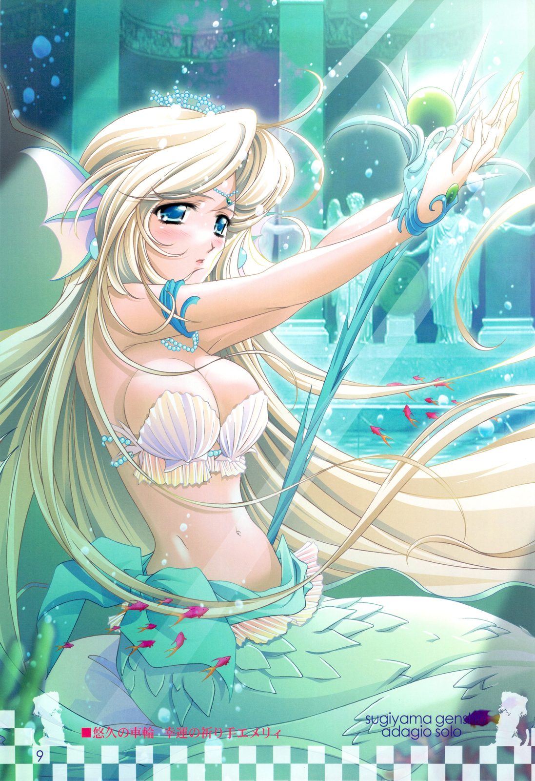 Immaculate Adagio Solo 10 page 8 full