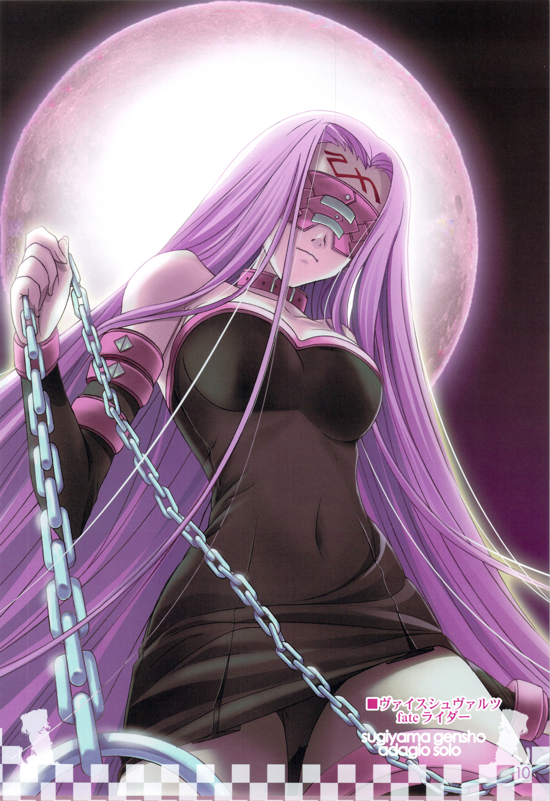 Immaculate Adagio Solo 10 page 9 full