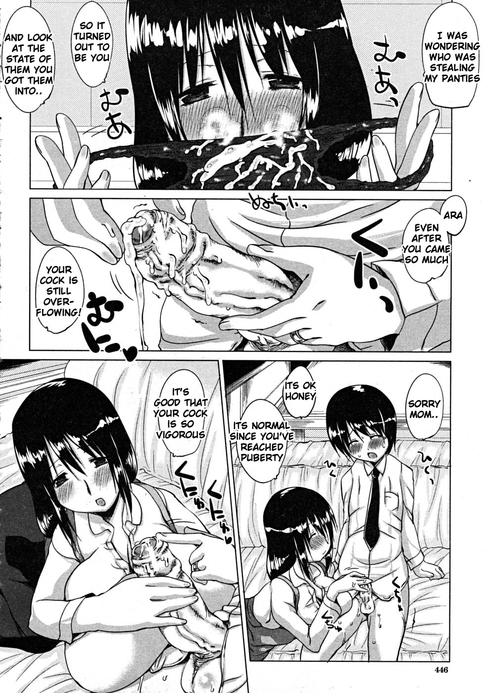 Mama Chichi | Mom’s Milk page 8 full
