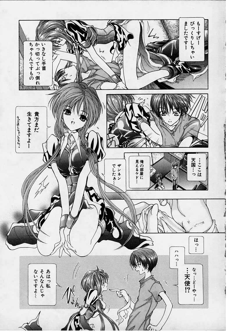 DX page 10 full