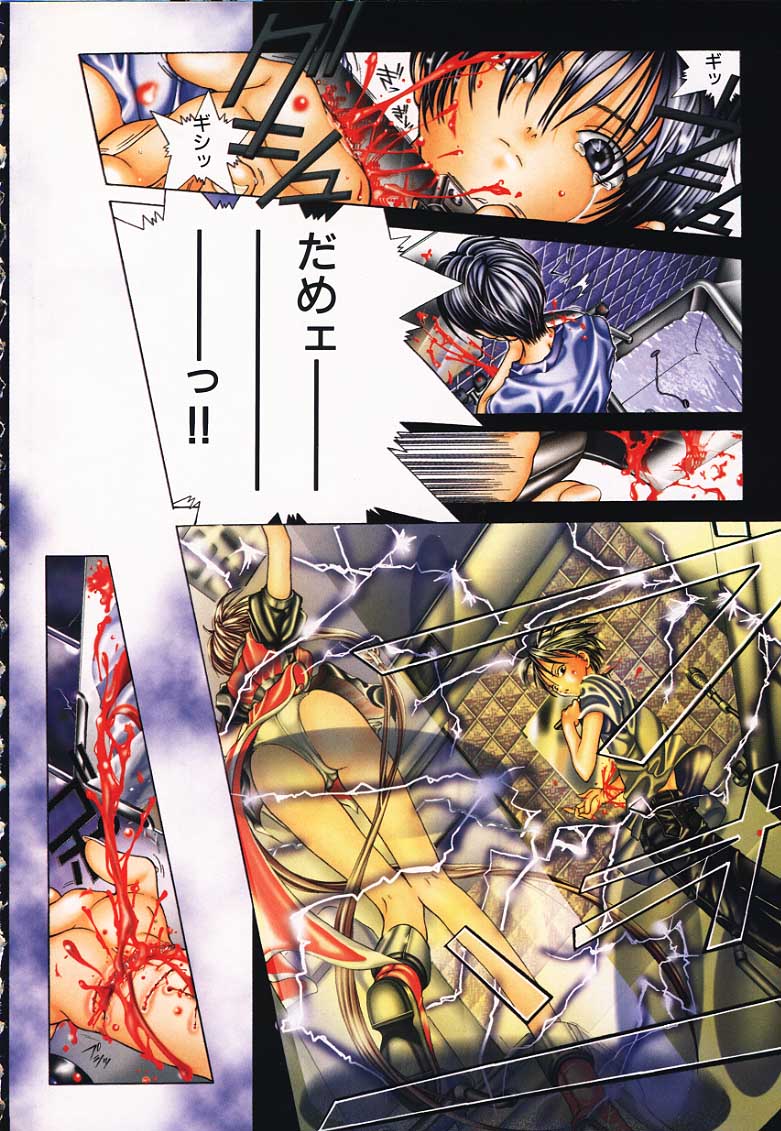 DX page 7 full