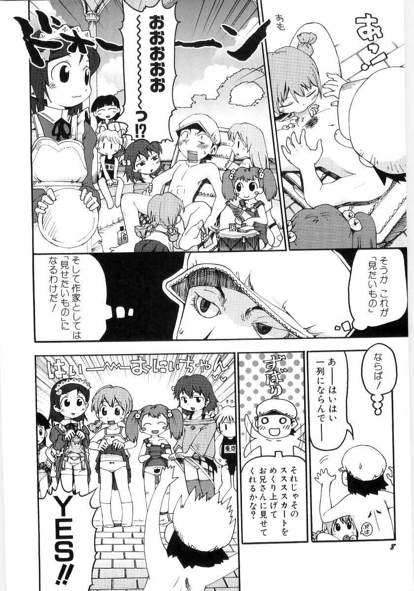 Onnanoko Nado Boshuuchuu page 10 full