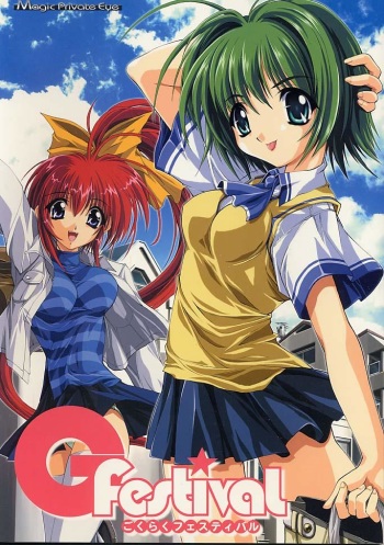 (C57) [Magic Private Eye (Mitsuki Mantarou)] Gfestival (Comic Party) cover