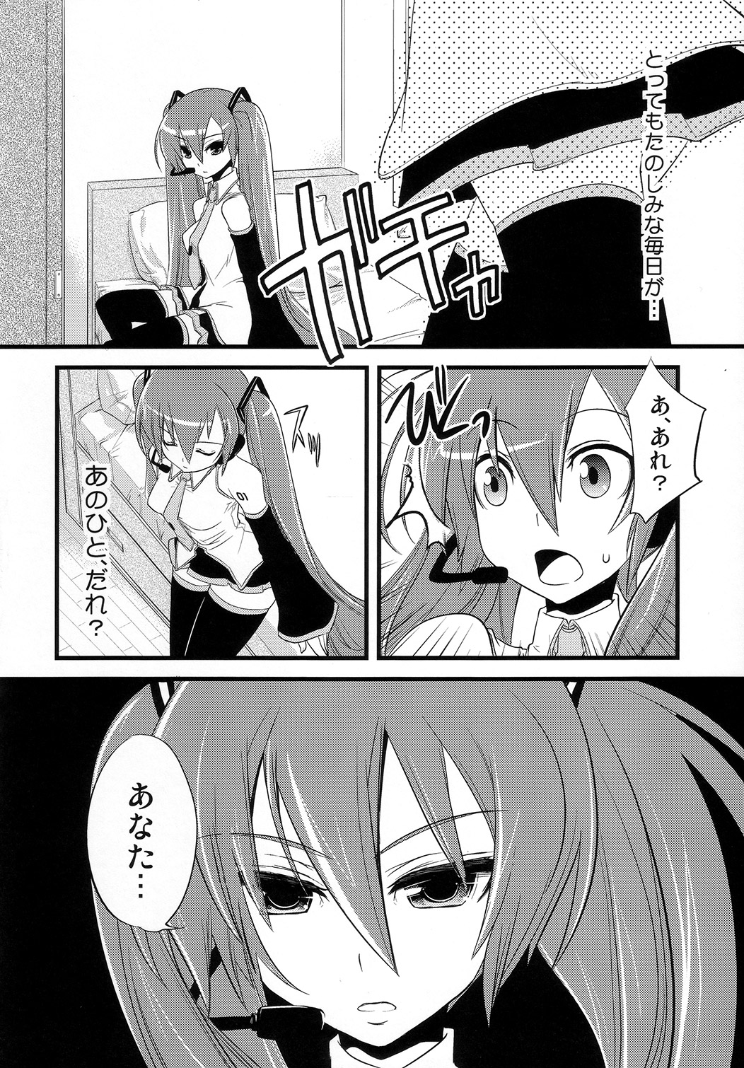 Install/Uninstall page 7 full