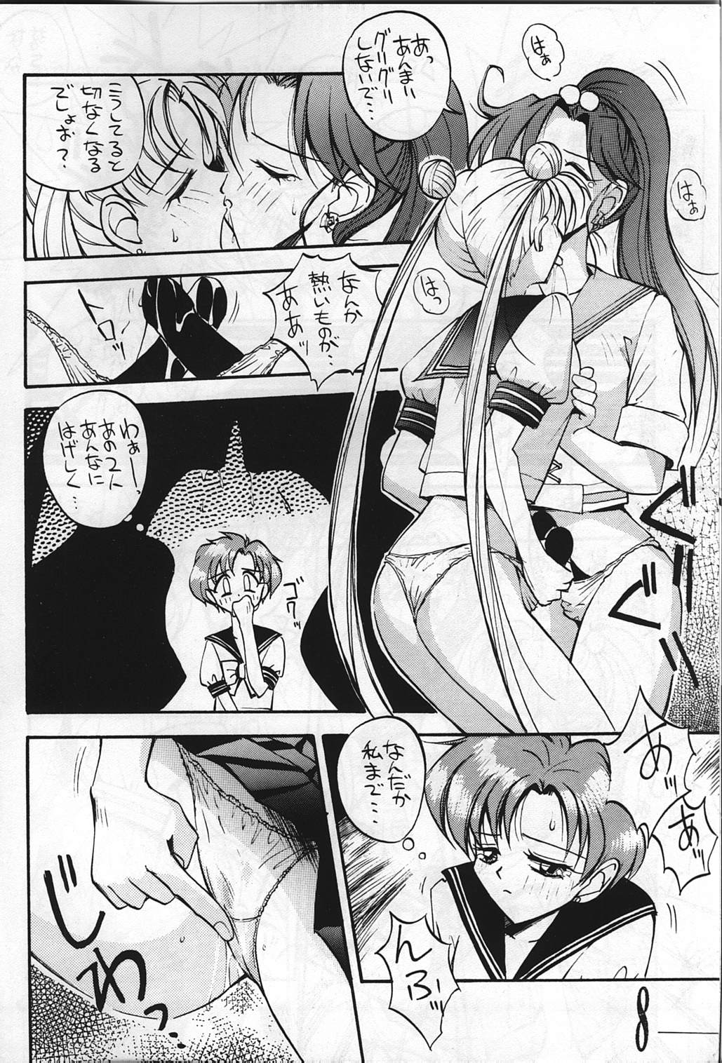 Suke Sailor Moon Moon De R page 8 full