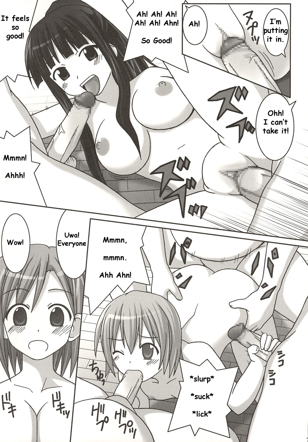 Iro-Iro page 7 full