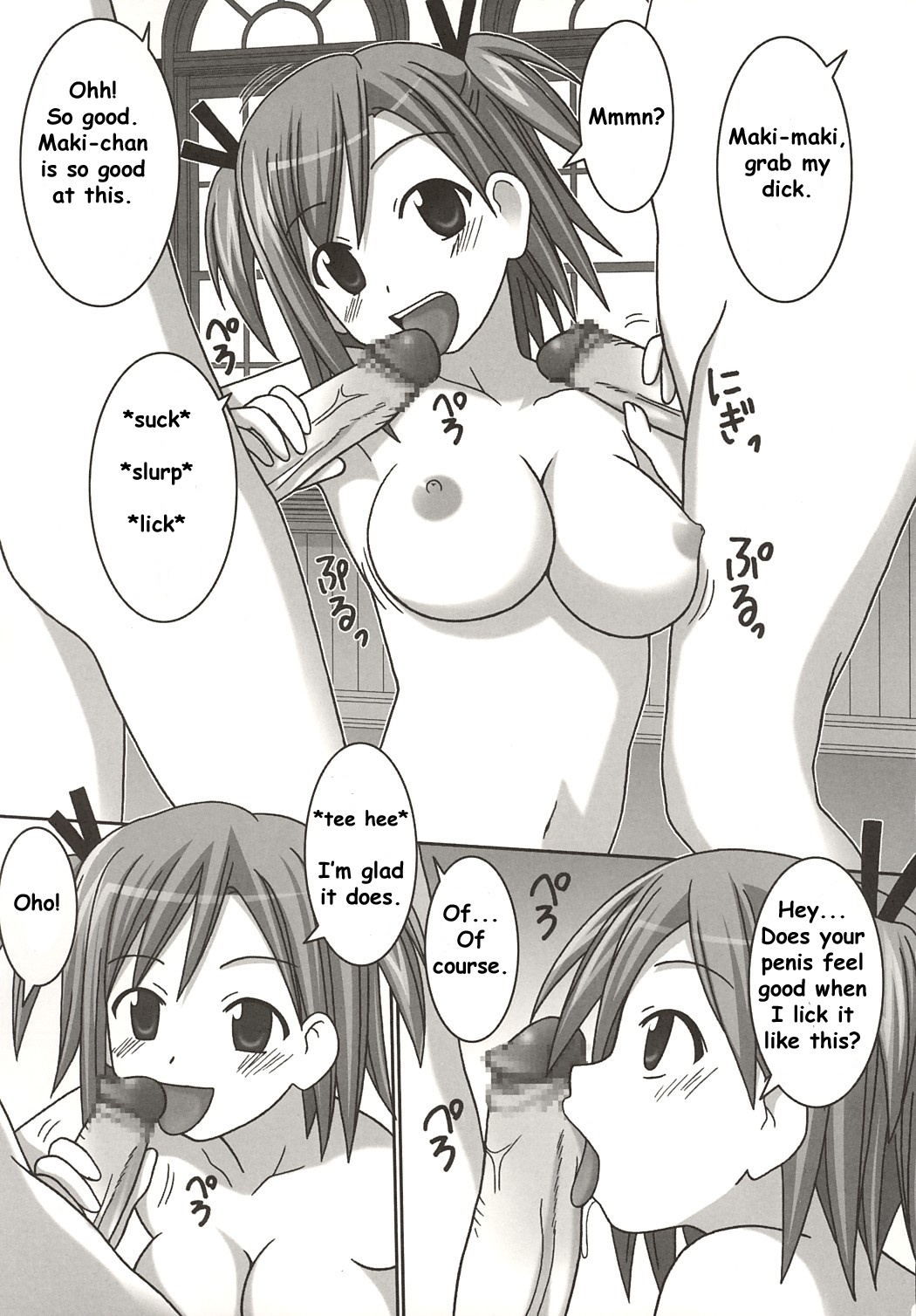 Iro-Iro page 9 full