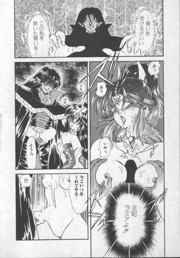 Panic Princess page 5 full