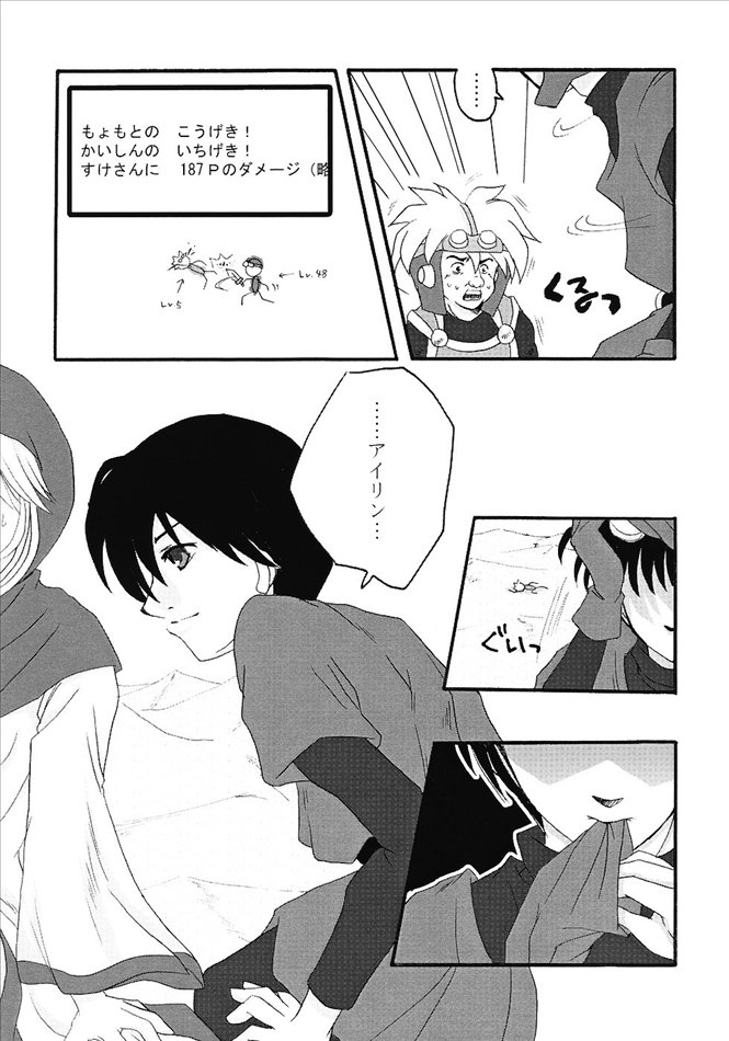 inpass page 8 full