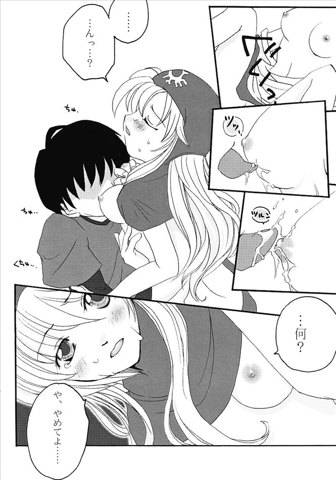 inpass page 9 full