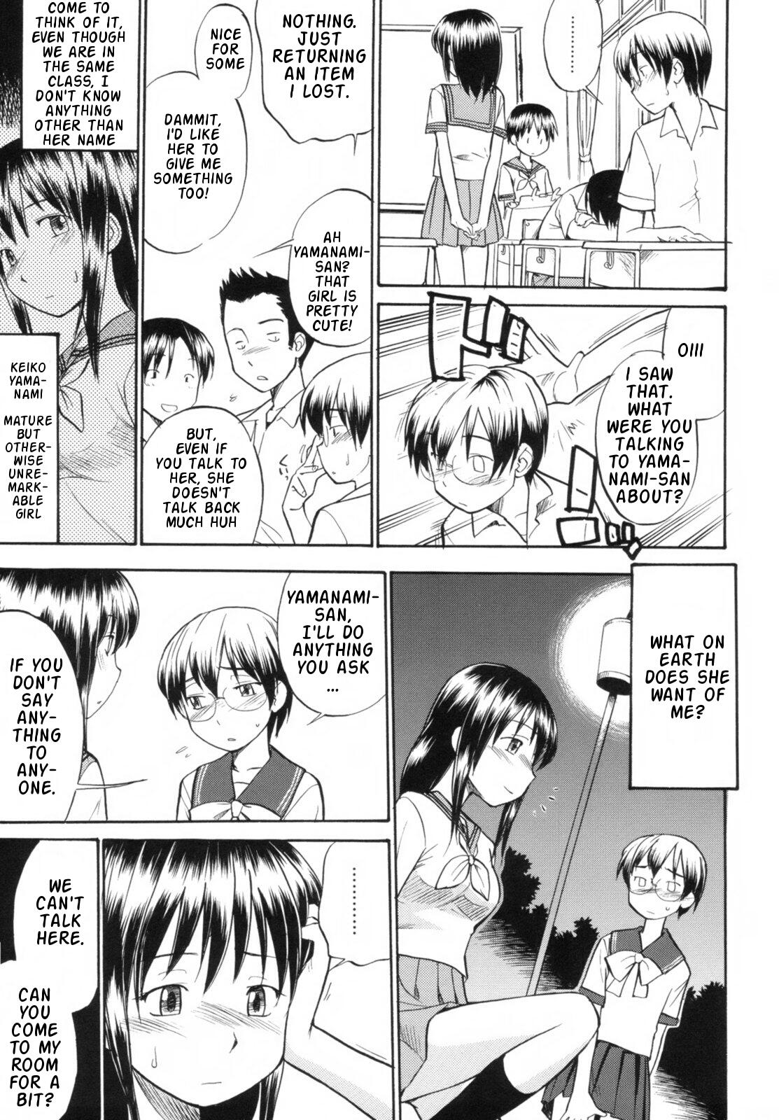 Read Me! page 11 full