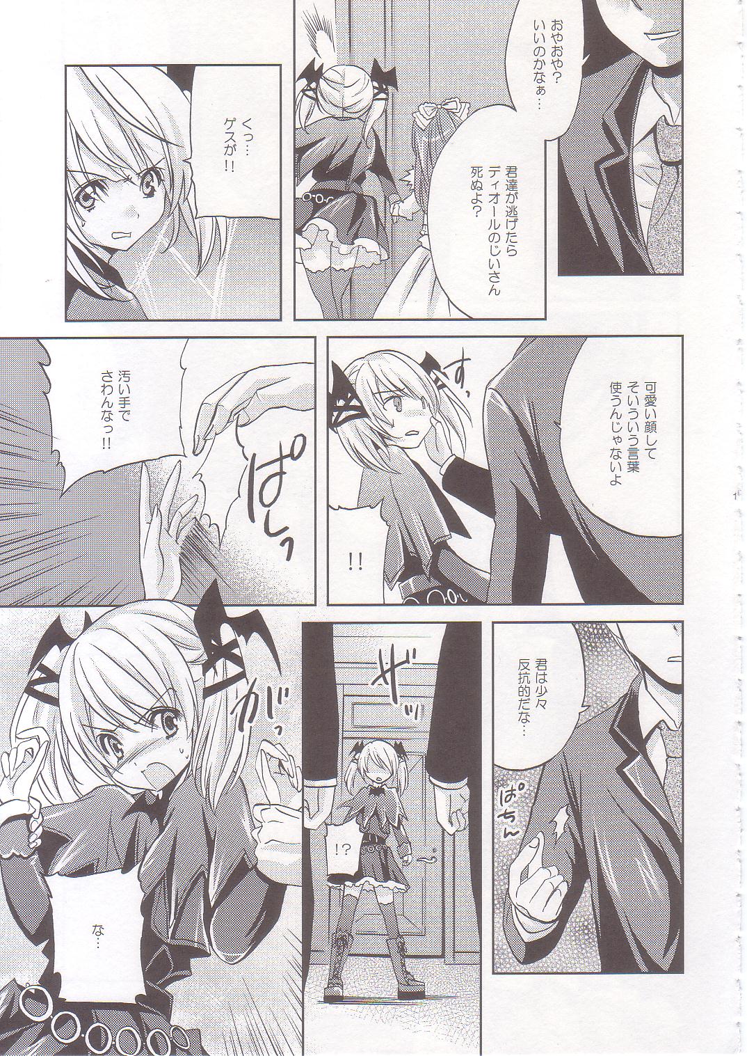 strawberry milk page 10 full