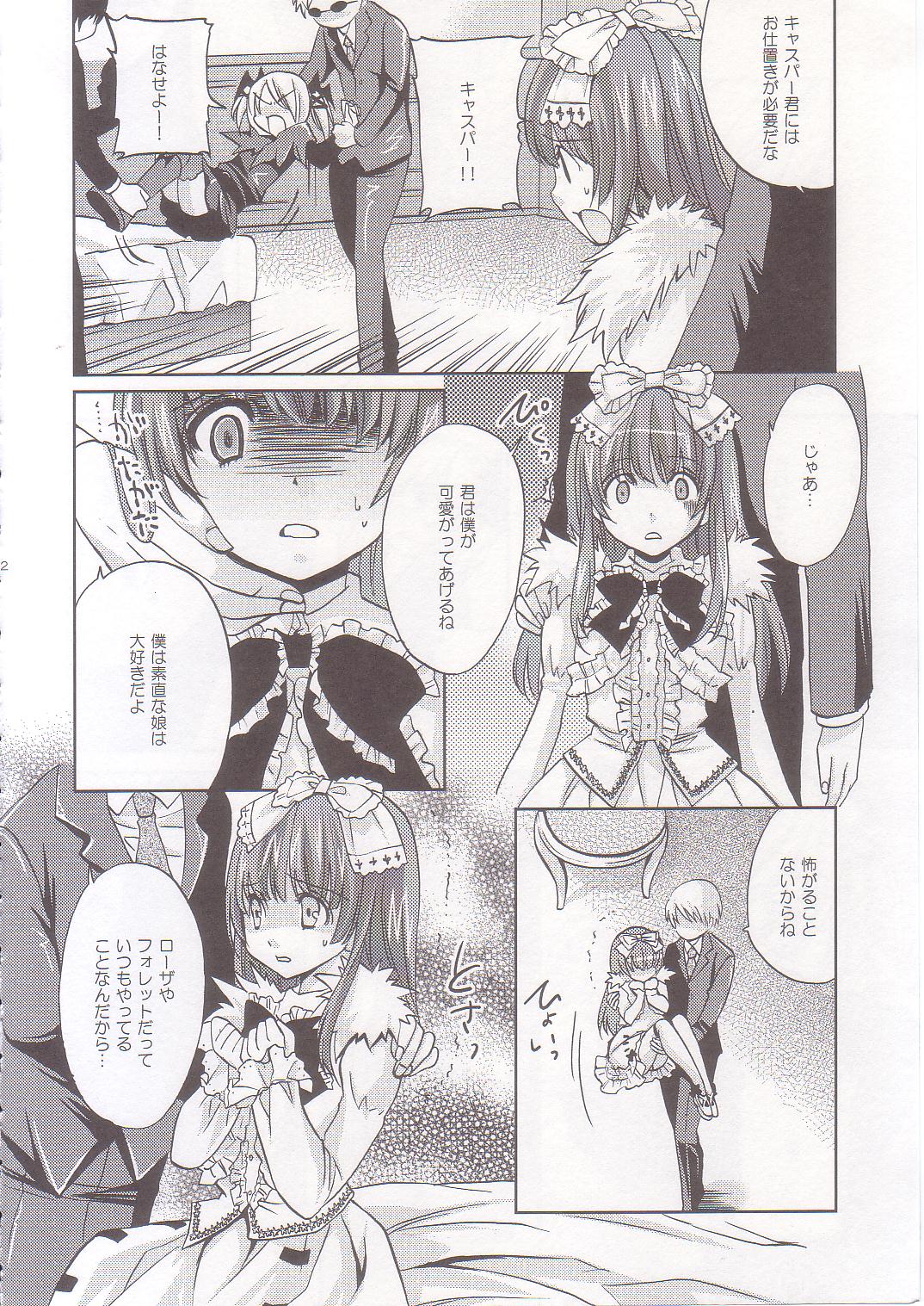 strawberry milk page 11 full