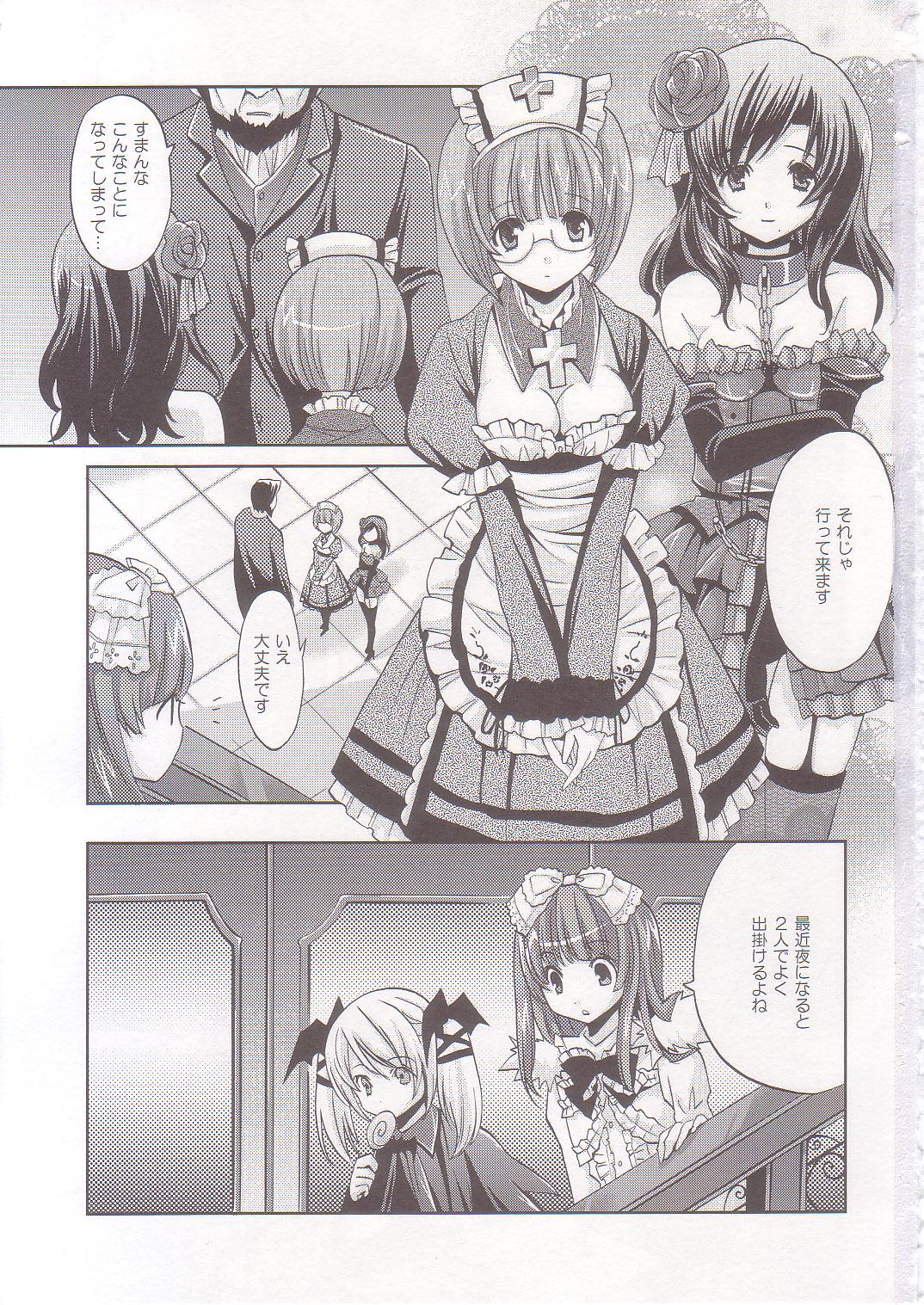 strawberry milk page 2 full