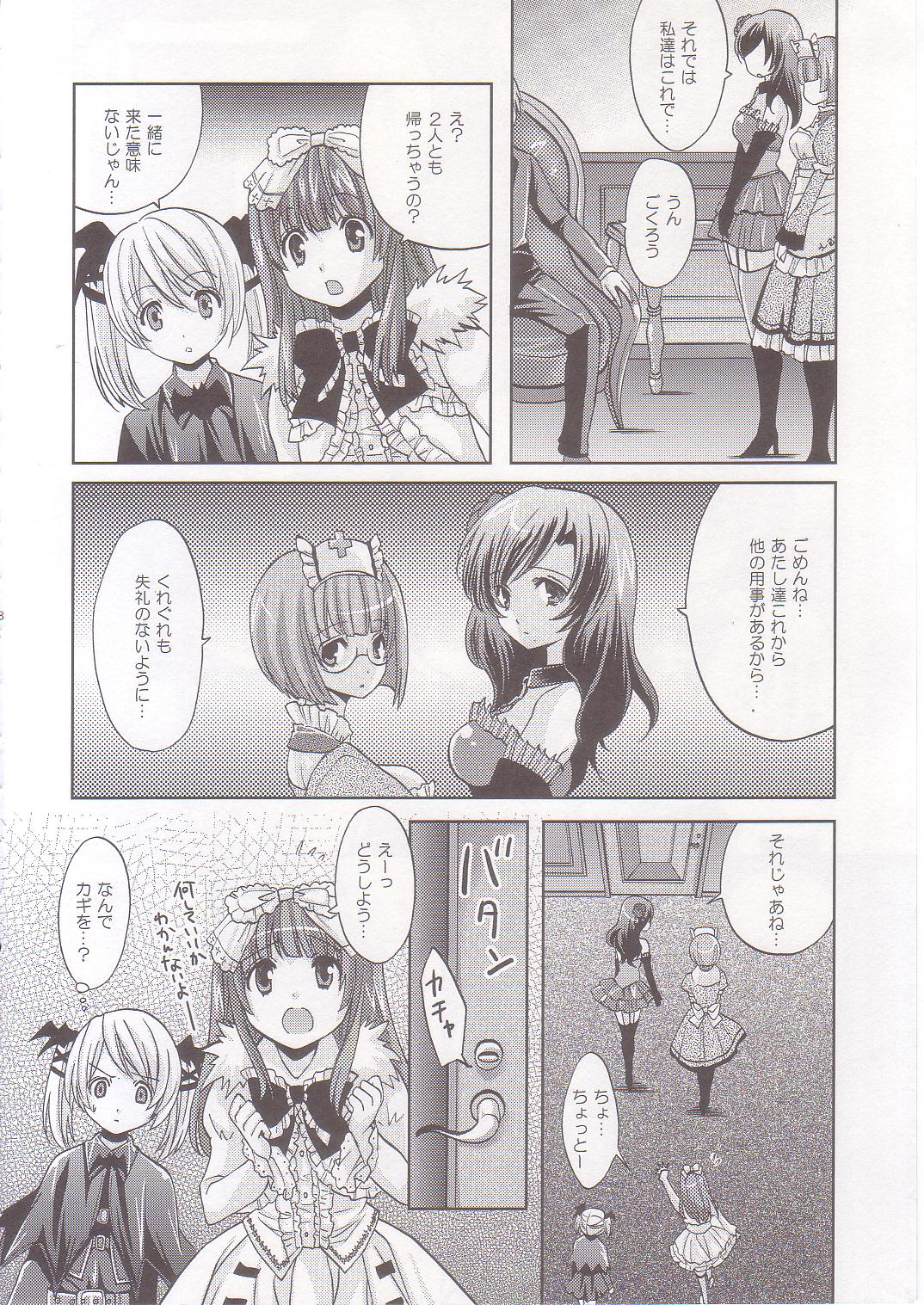 strawberry milk page 7 full
