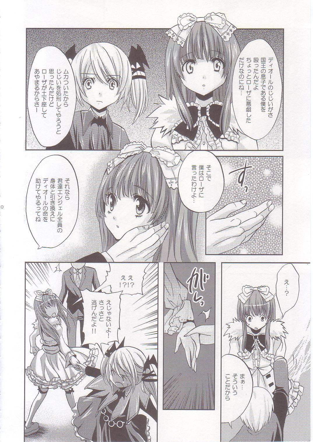 strawberry milk page 9 full