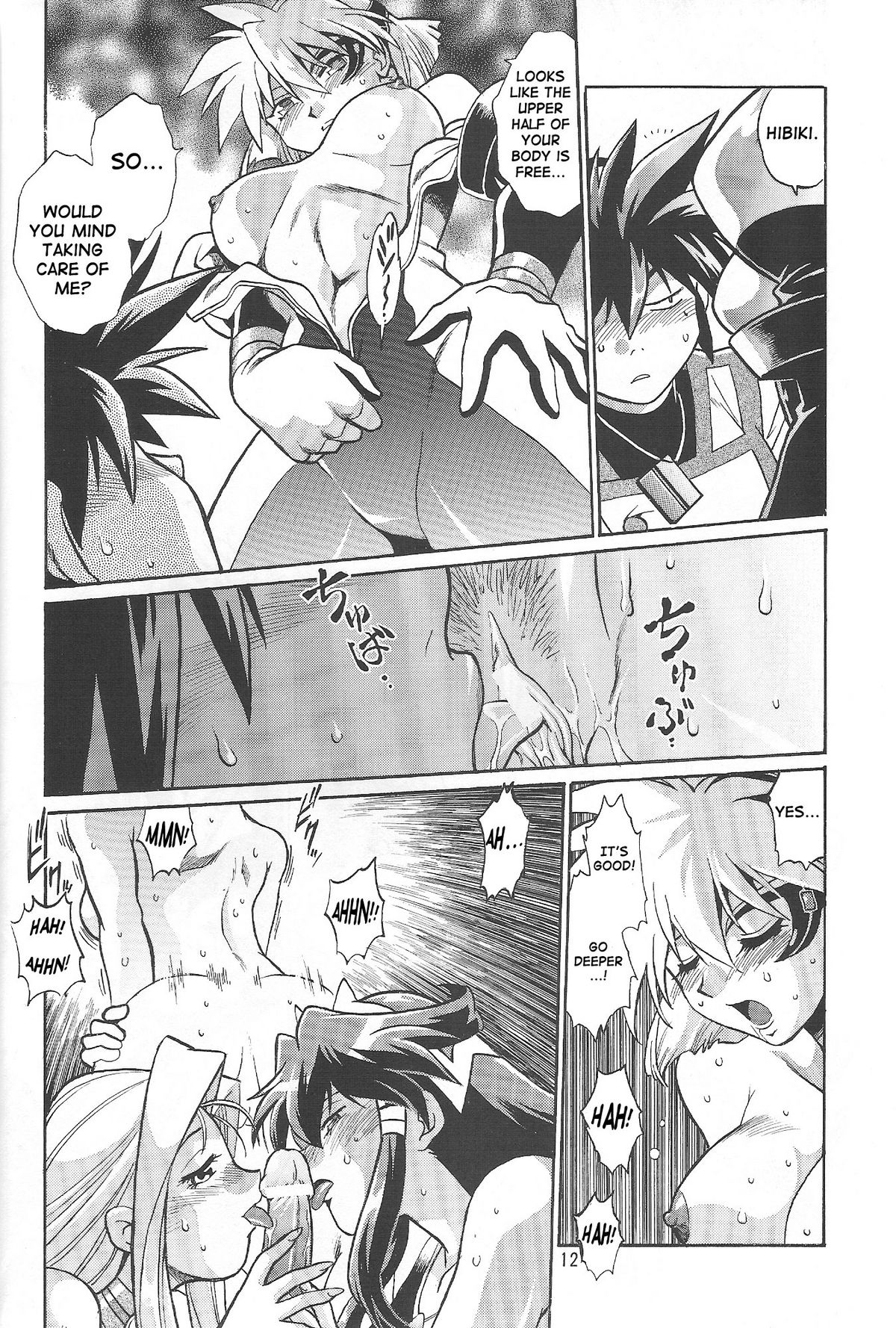 VANDREAD ALL CHARACTERS BOOK page 11 full
