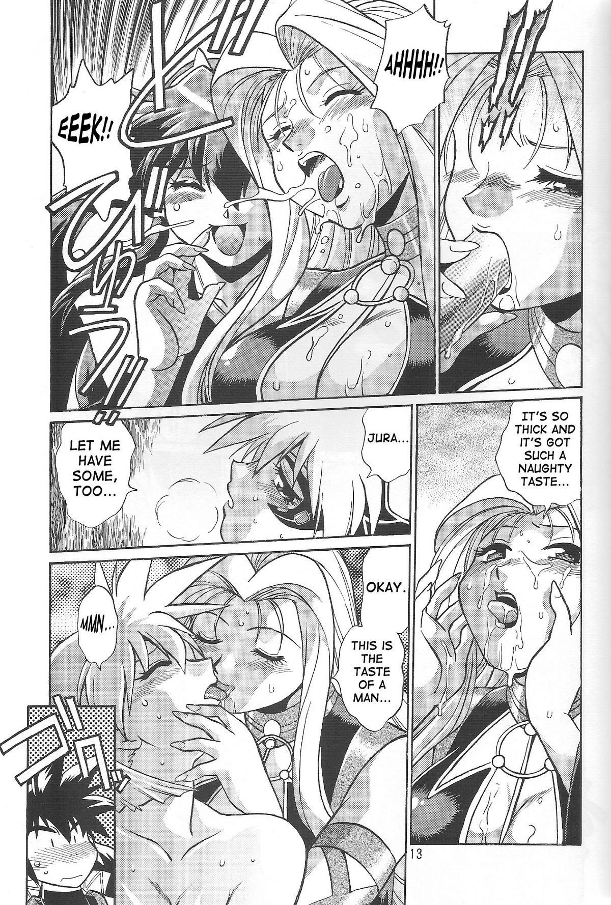 VANDREAD ALL CHARACTERS BOOK page 12 full