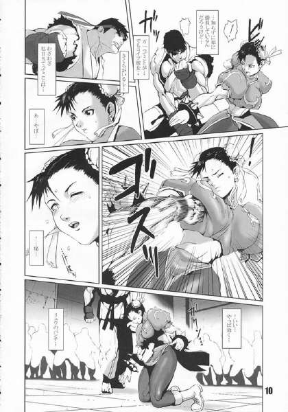 FIGHT FOR THE NO FUTURE 03 page 7 full
