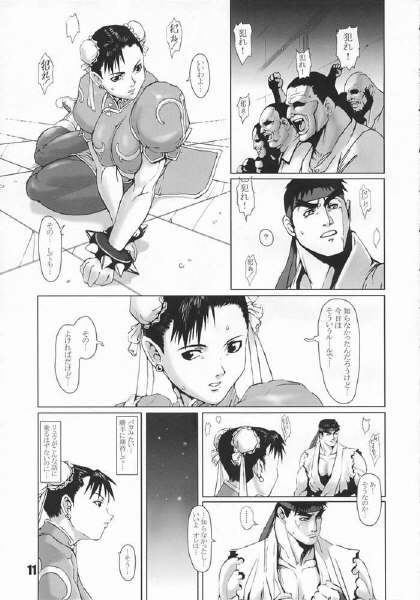 FIGHT FOR THE NO FUTURE 03 page 8 full
