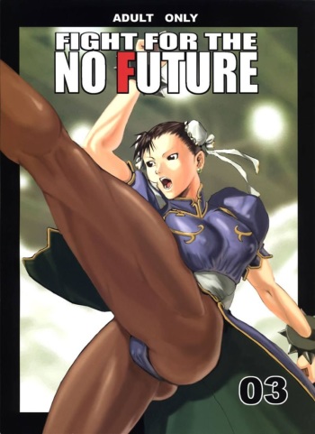 [Hanshi x Hanshow (NOQ)] FIGHT FOR THE NO FUTURE 03 (Street Fighter) cover