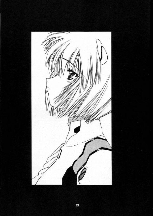 Requiem page 12 full