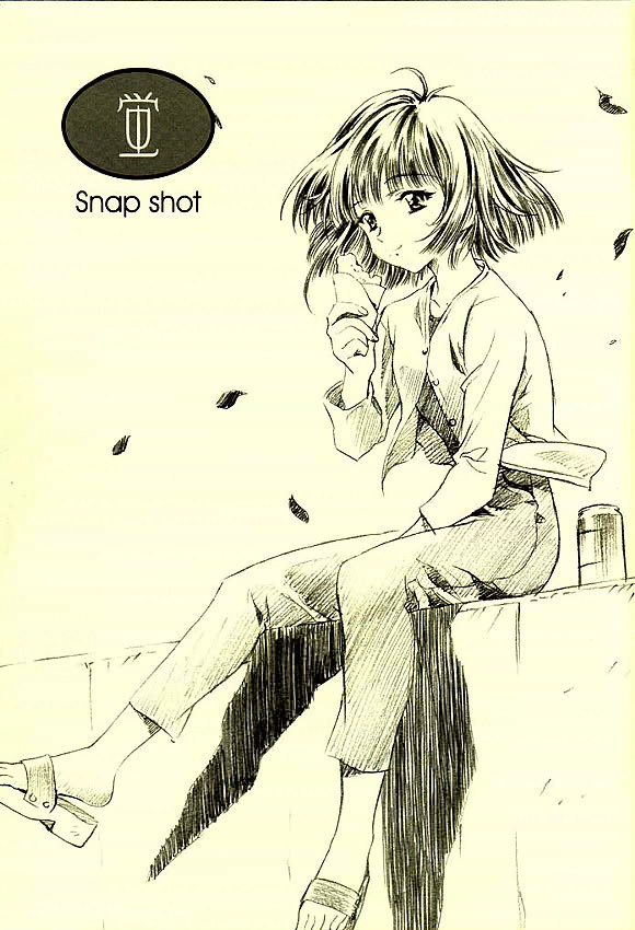 Hotaru Ame page 12 full