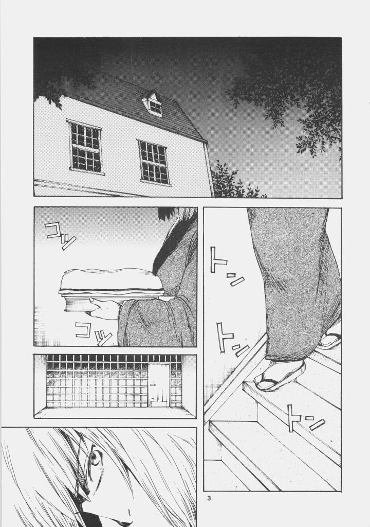 Dream in the sun page 2 full