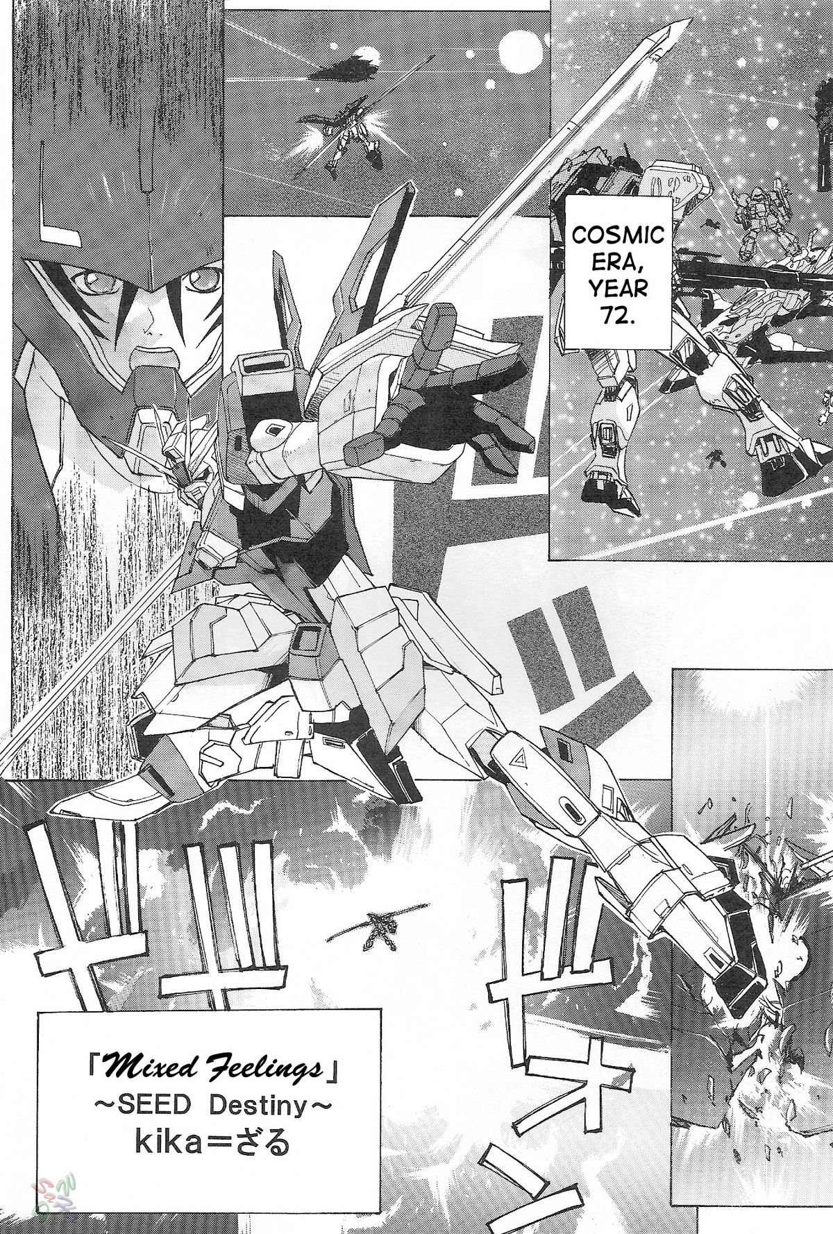 G-SEED Angel page 2 full
