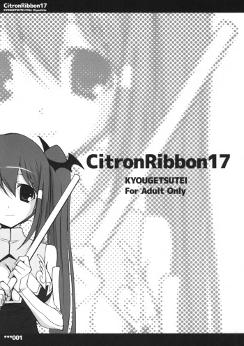 (COMITIA87) [Kyougetsutei (Miyashita Miki)] Citron Ribbon 17 cover