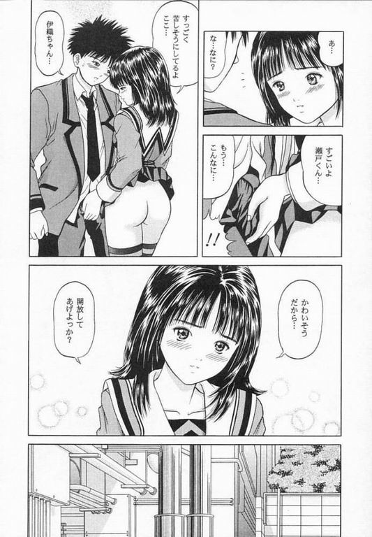 C.C Side-A Iori page 11 full