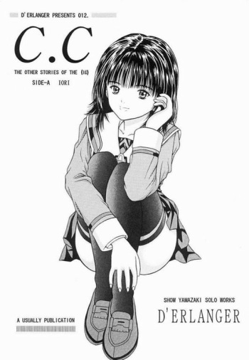 (CR23) [D'Erlanger (Yamazaki Show)] C.C Side-A Iori (I"s) cover