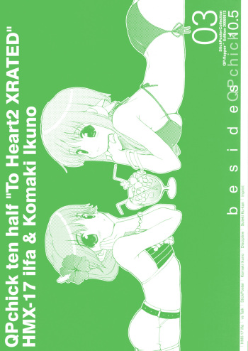 (C70) [QP:flapper (Pimeco, Tometa)] QPchick 10.5 besides (ToHeart 2) cover