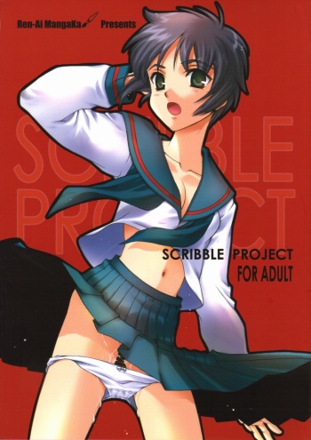 (ComiComi3) [Renai Mangaka (Naruse Hirofumi)] Scribble Project (Tsukihime) cover
