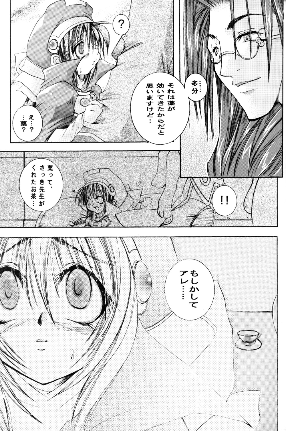 Sphinx page 11 full