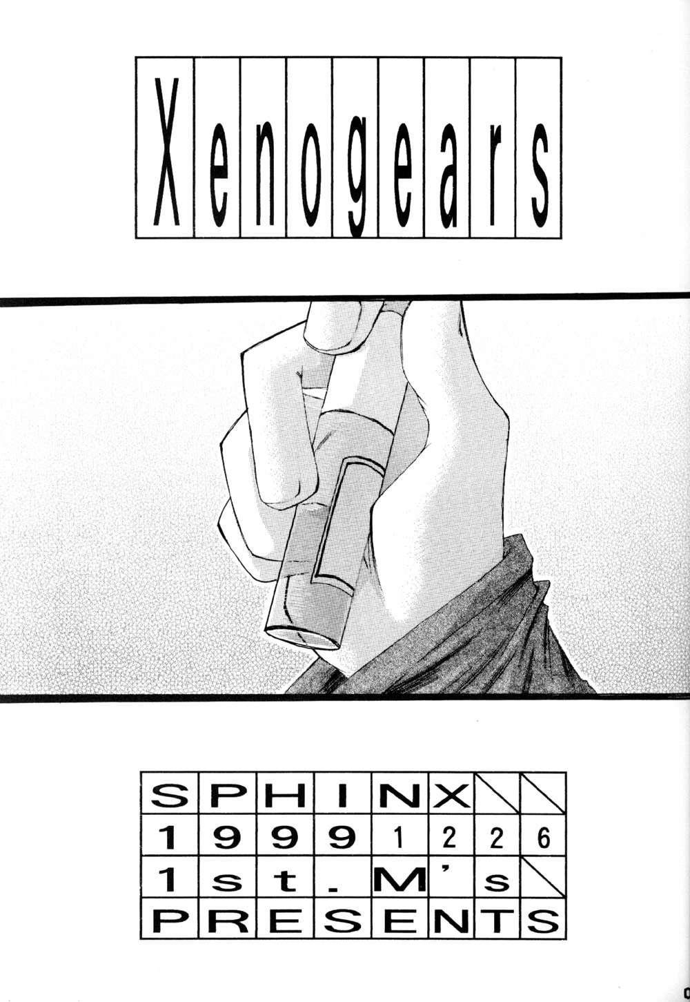 Sphinx page 3 full